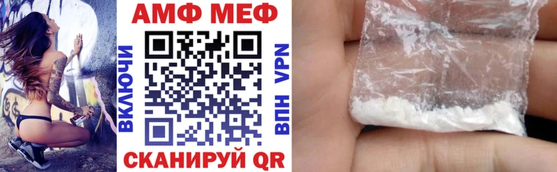 нарко площадка состав гидра ТОР Армавир Amphetamine VHQ