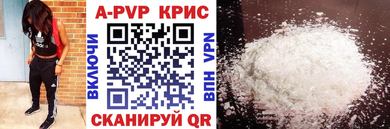 Альфа ПВП СК КРИС Армавир