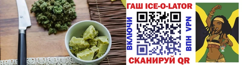 как найти закладки  Армавир  Еда ТГК марихуана 