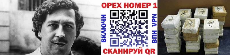 КОКАИН Fish Scale продажа наркотиков Армавир