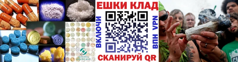 Ecstasy 99%  наркотики  Армавир 