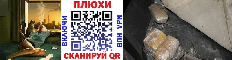 Гашиш VHQ Армавир