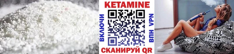 ссылка на мегу ССЫЛКА  Армавир  Кетамин ketamine  магазин  наркотиков 