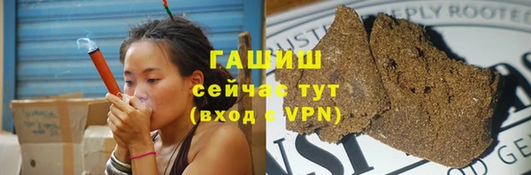 спайс Бронницы