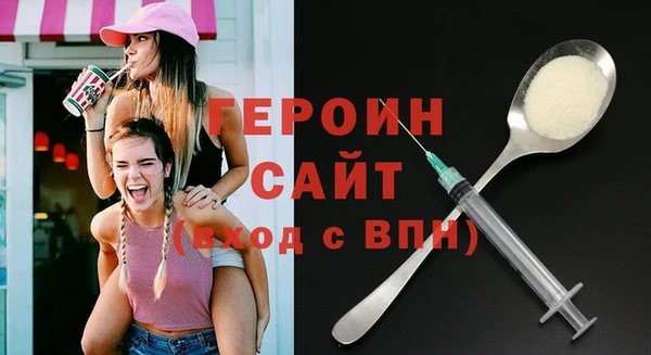 прущие грибы Бородино