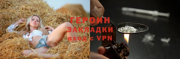 спайс Бронницы