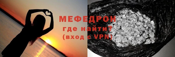 спайс Бронницы