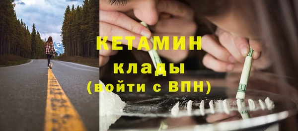 спайс Бронницы
