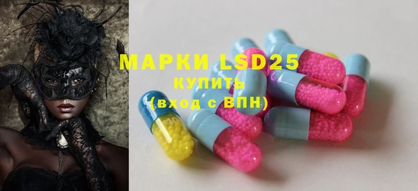 спайс Бронницы