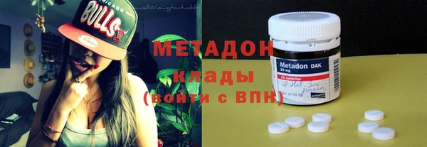 спайс Бронницы