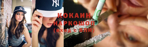 спайс Бронницы