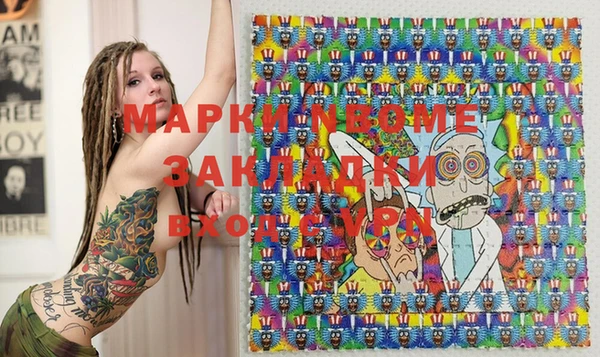 спайс Бронницы