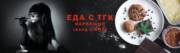 прущие грибы Бородино