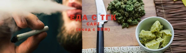 прущие грибы Бородино