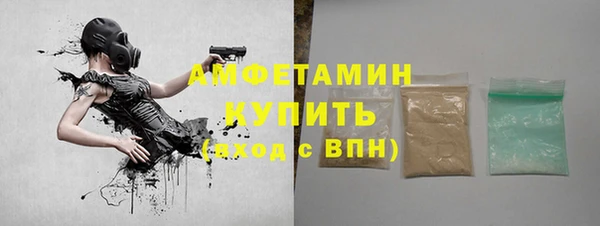 спайс Бронницы