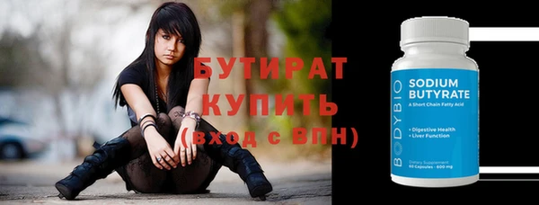 спайс Бронницы