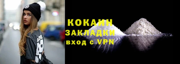 спайс Бронницы