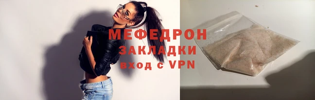 прущие грибы Бородино