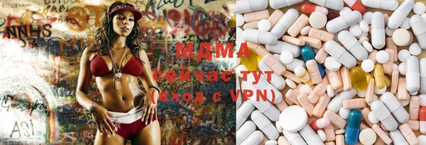 спайс Бронницы