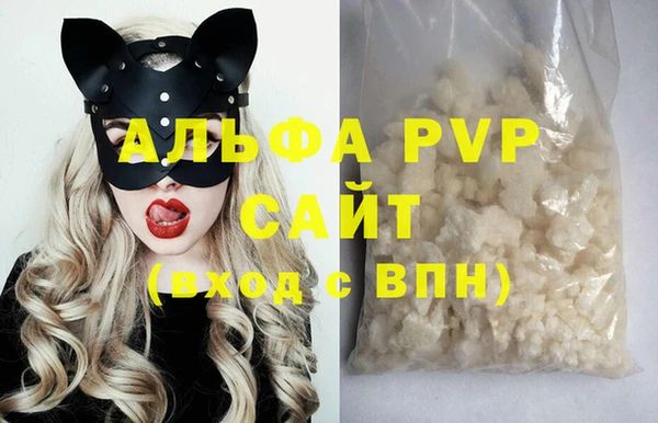 спайс Бронницы
