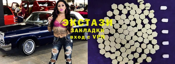 спайс Бронницы