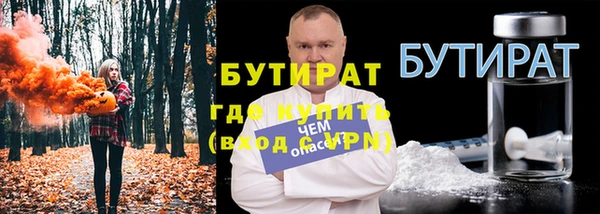 прущие грибы Бородино
