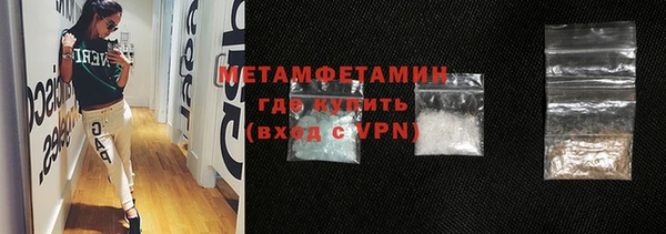 спайс Бронницы