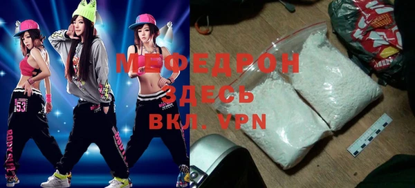 спайс Бронницы