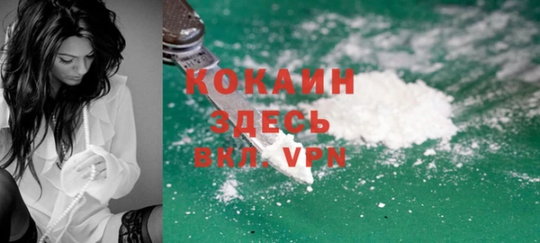 спайс Бронницы