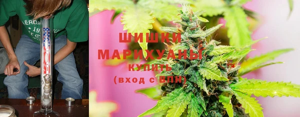 спайс Бронницы