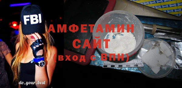прущие грибы Бородино