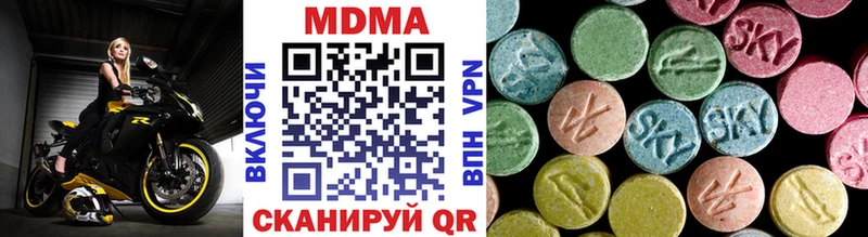 MDMA кристаллы  omg ТОР  Армавир 