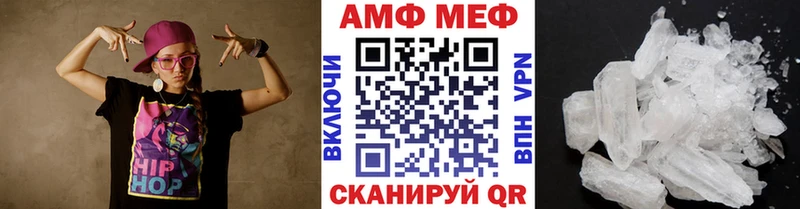 гидра   Армавир  МЕТАМФЕТАМИН пудра 