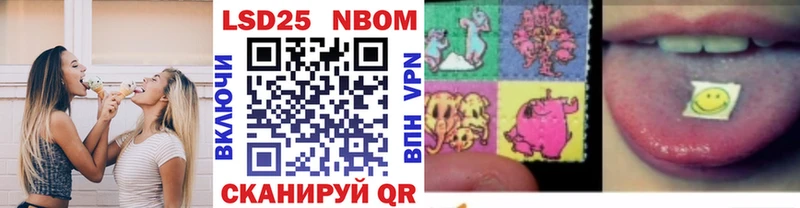 где купить наркоту  Армавир  Наркотические марки 1,5мг 