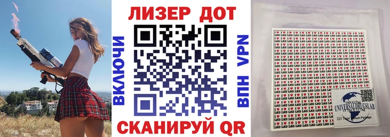 Марки 25I-NBOMe 1500мкг Армавир