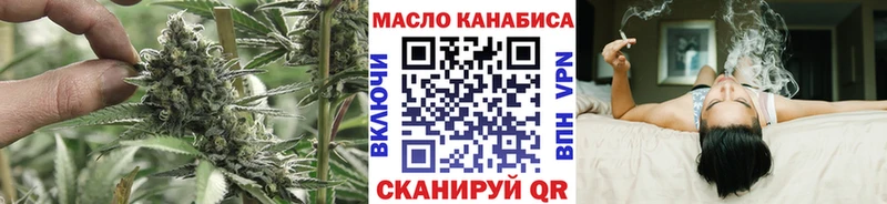 купить   Армавир  Дистиллят ТГК THC oil 