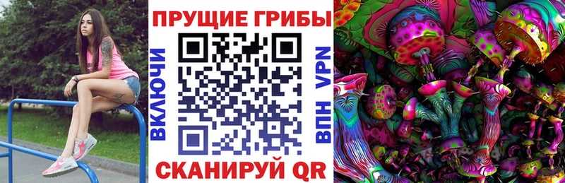 Галлюциногенные грибы мухоморы  Армавир 